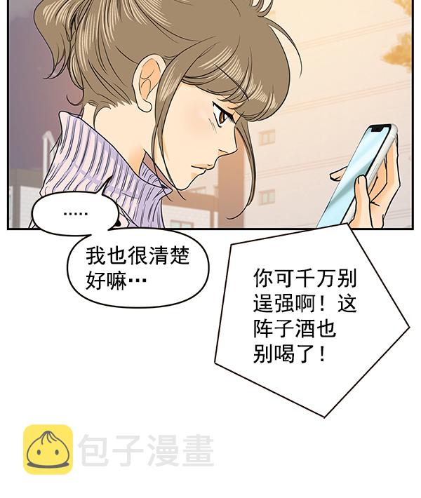 第68话22