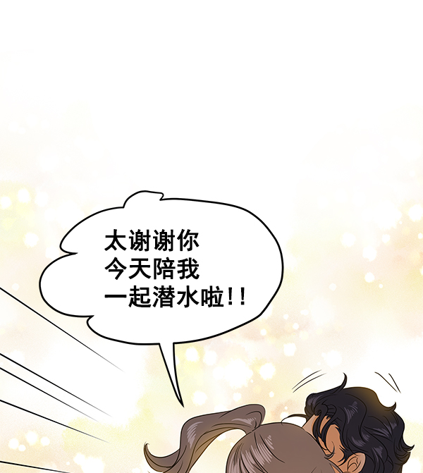 第79话27