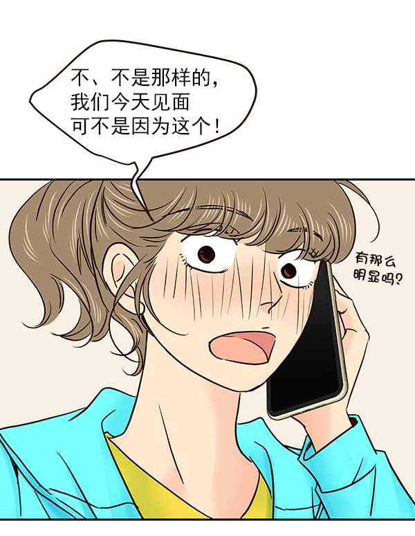 第21话68