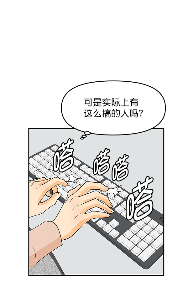 第99话26