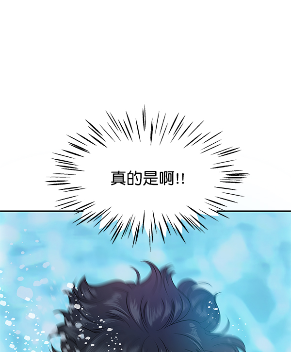 第73话11