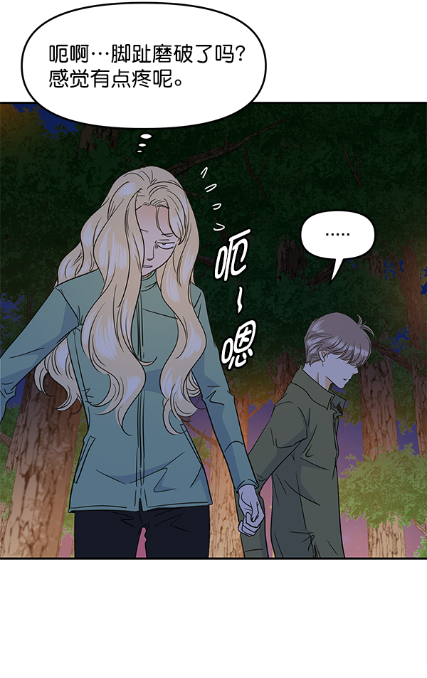 第97话57