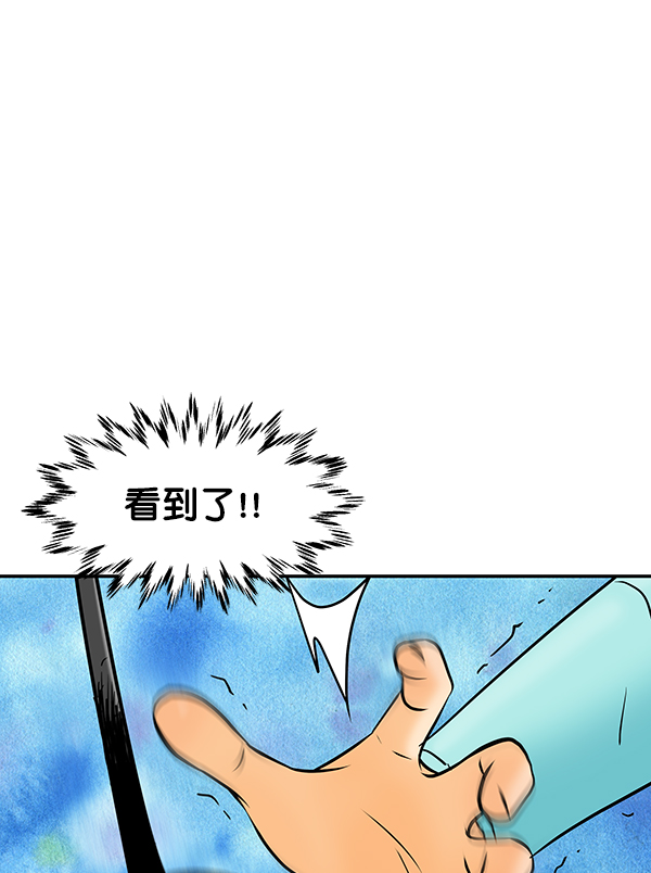 第54话69