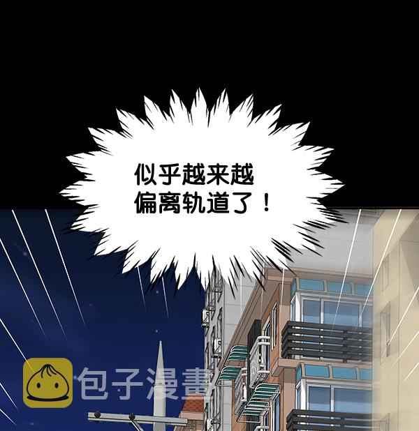 第64话38