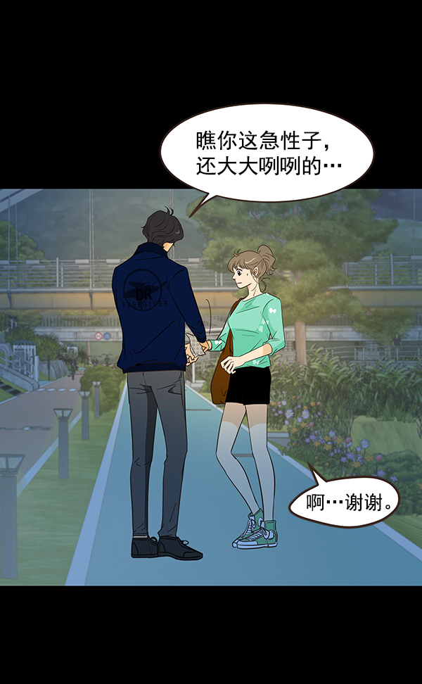 第11话26
