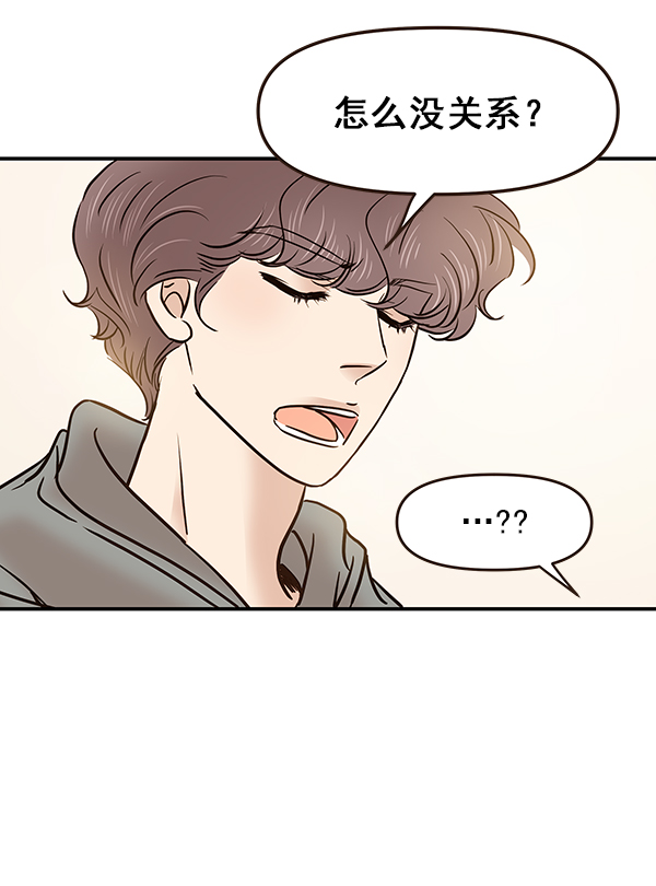 第22话33