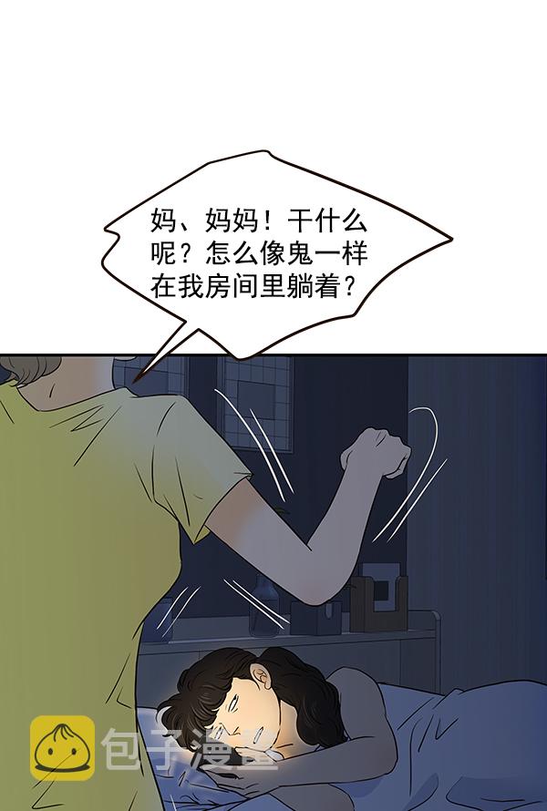 第42话15