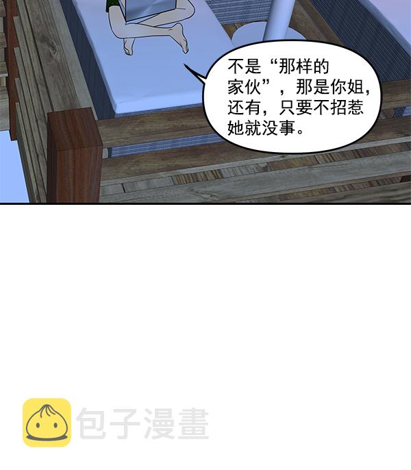 第84话59