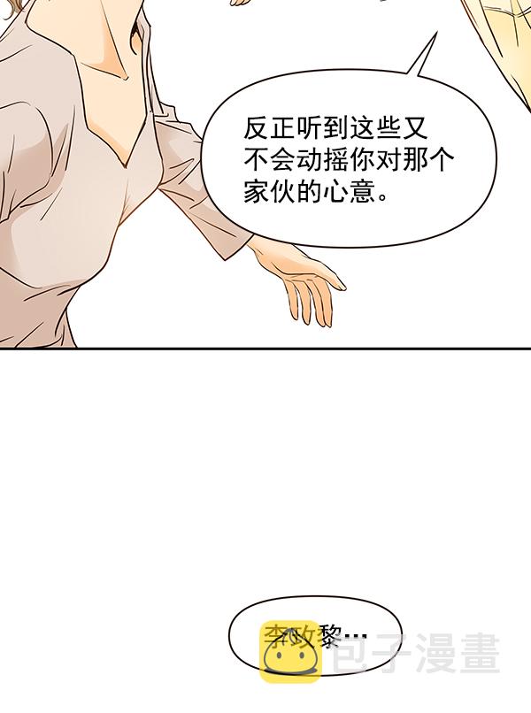 第44话15