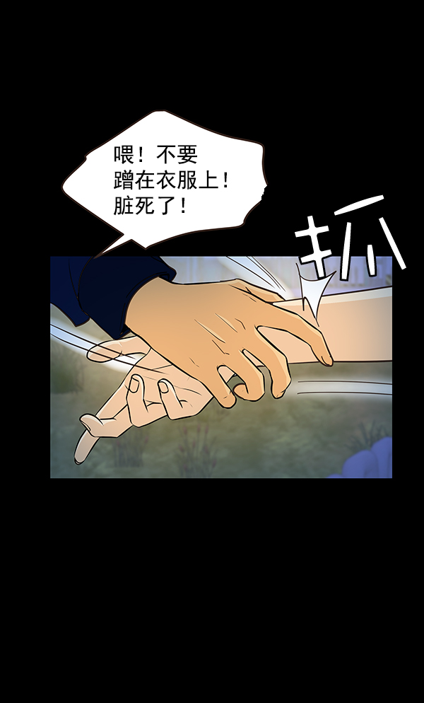 第11话25
