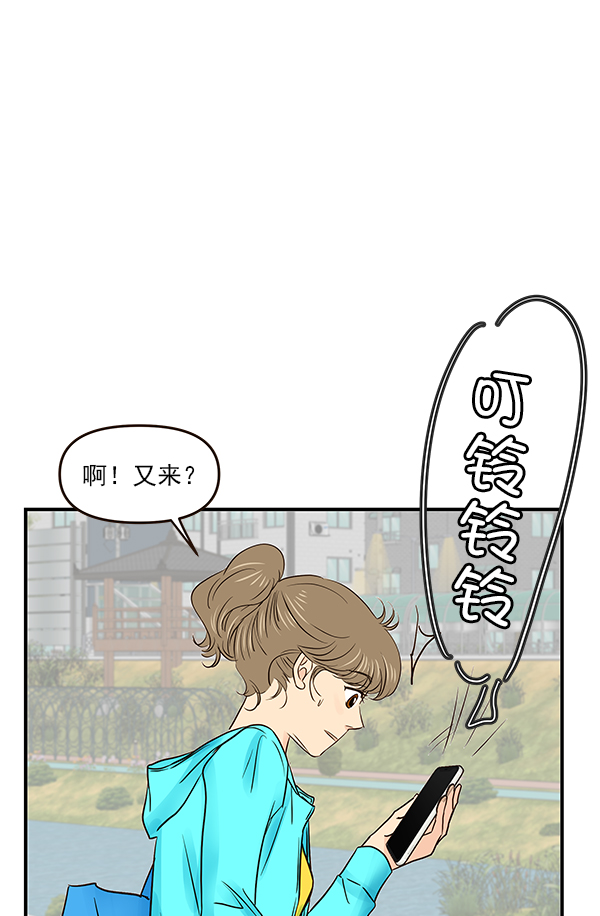 第21话42