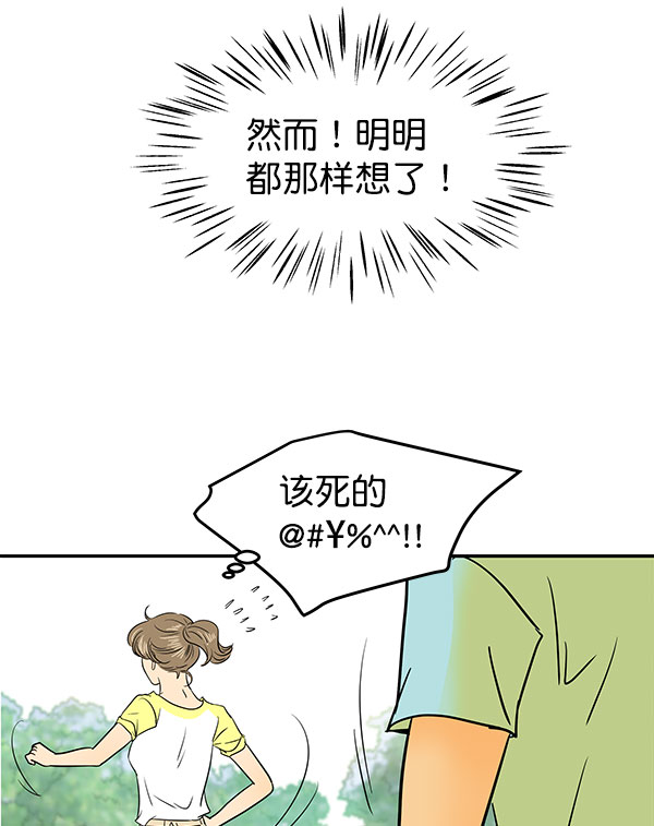 第73话85
