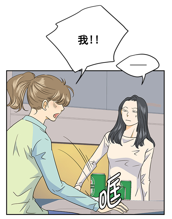 第97话88