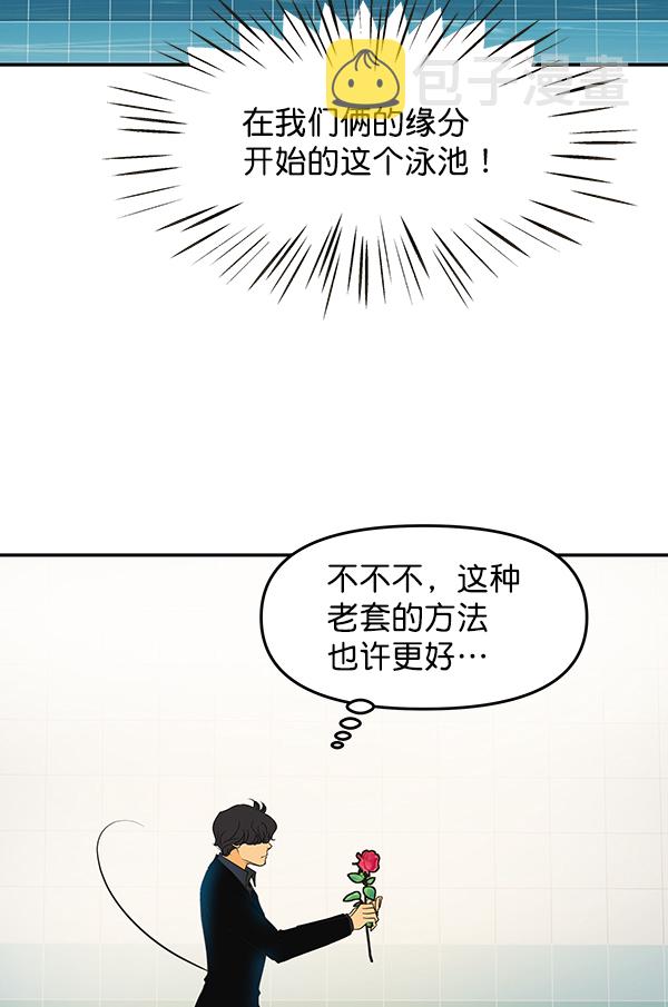 第100话14
