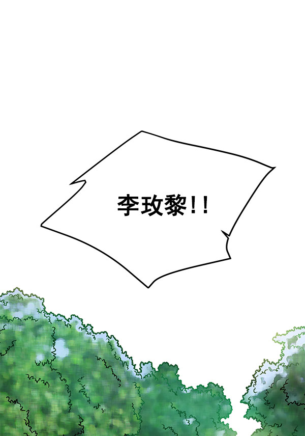 第73话90