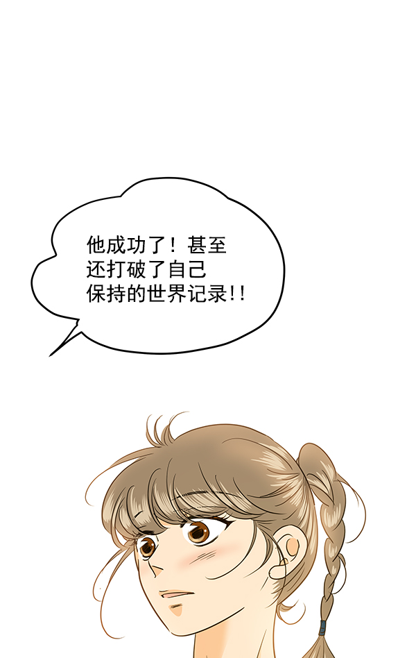 第83话48