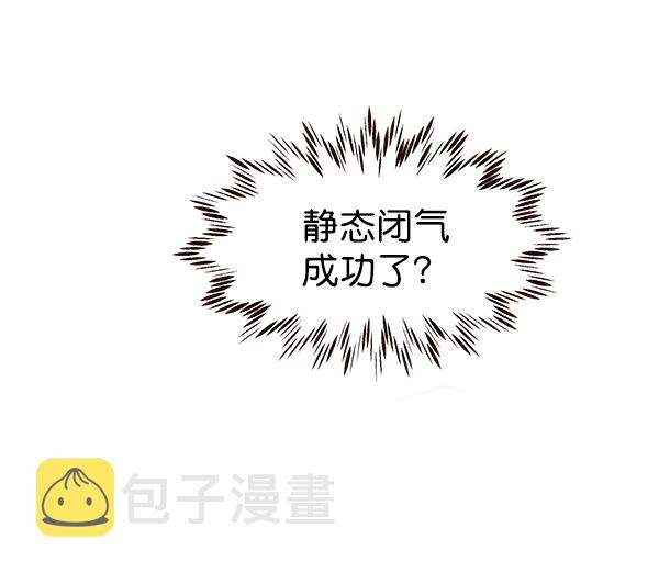 第31话96