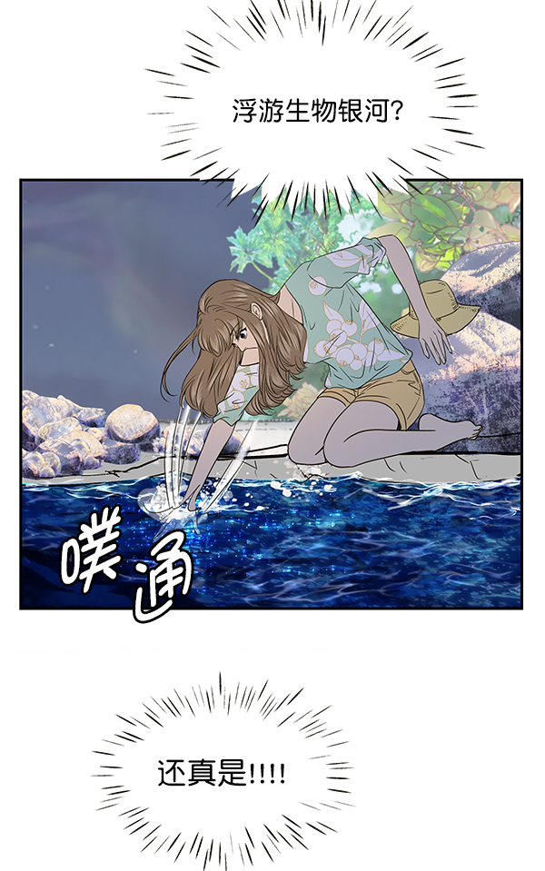 第78话43
