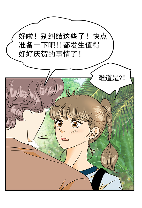 第83话51