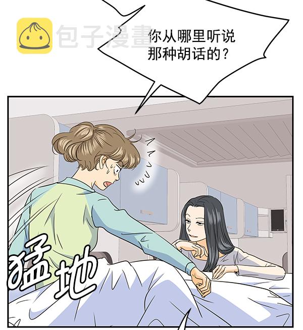 第96话52