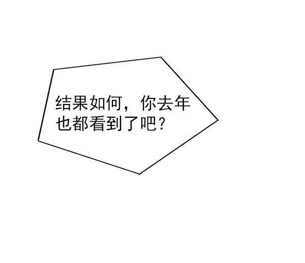 第21话71