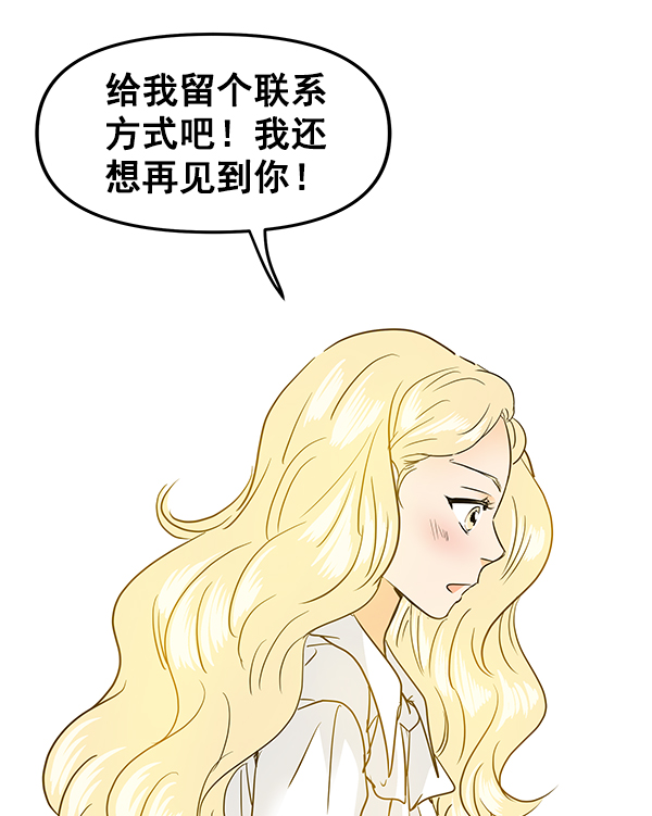第91话78