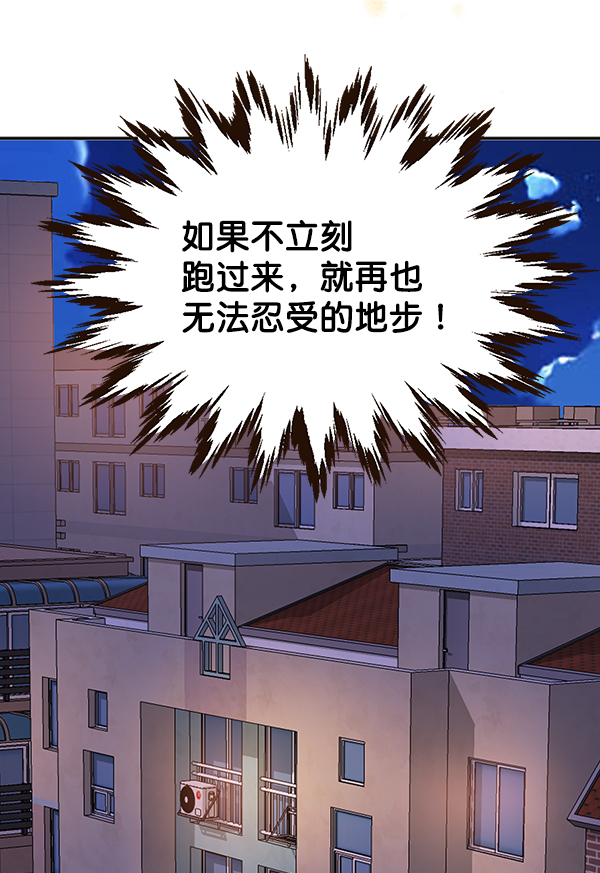 第41话85