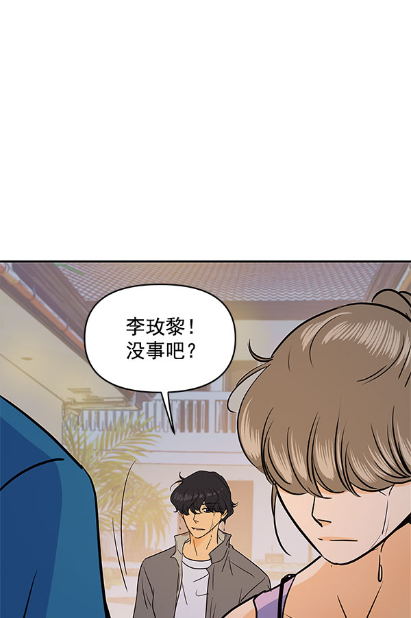 第73话23