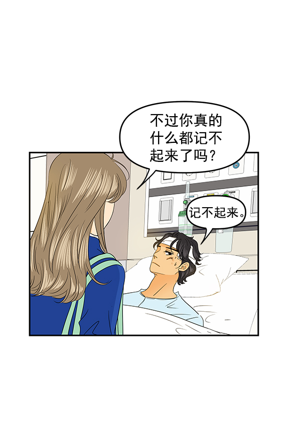 第90话49