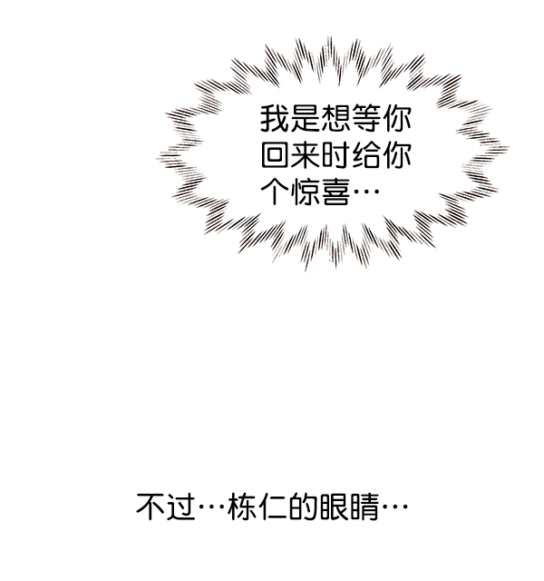 第35话68