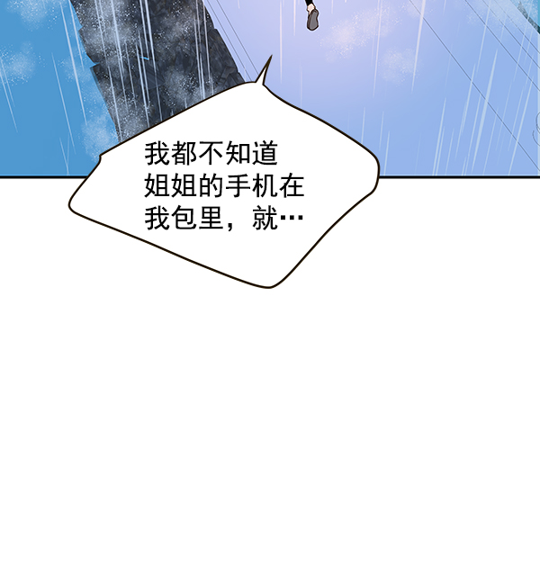 第56话56