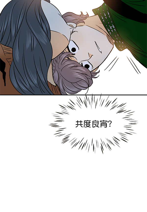 第66话49