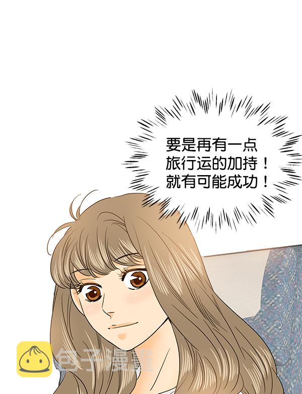 第70话43