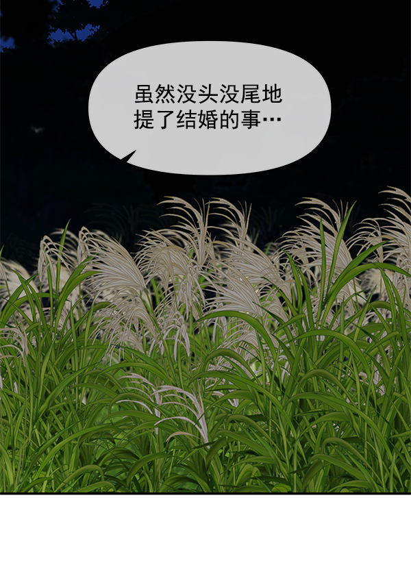 第99话1
