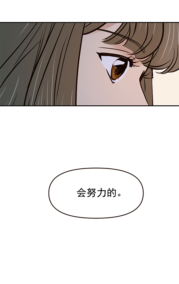 第17话93