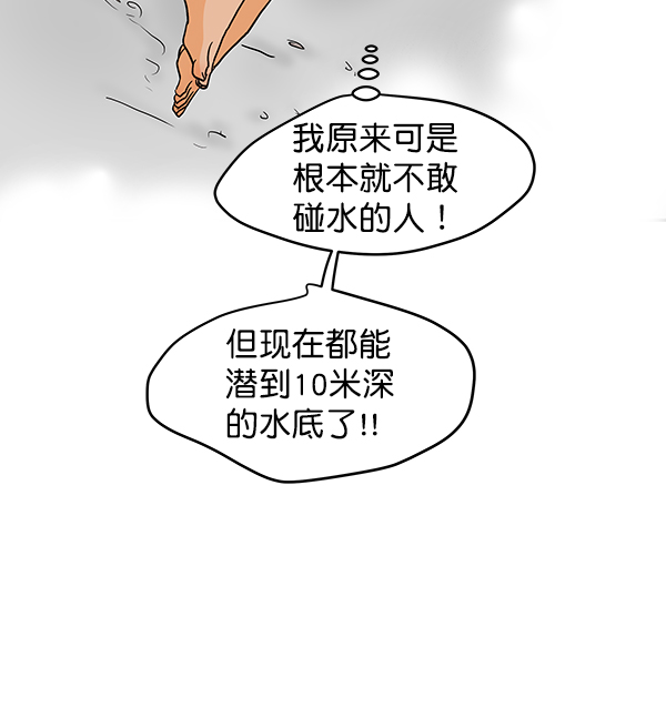 第56话16