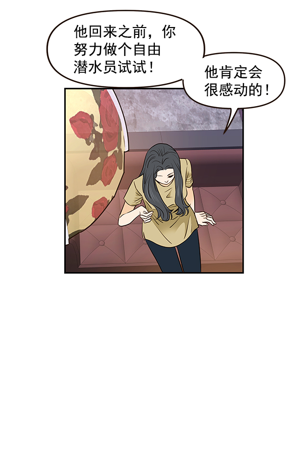 第30话13