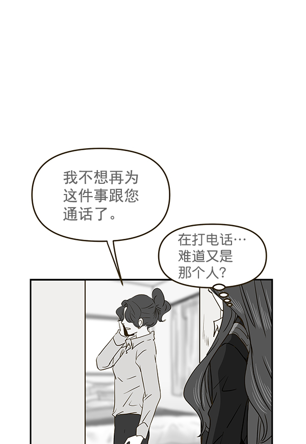 第57话79