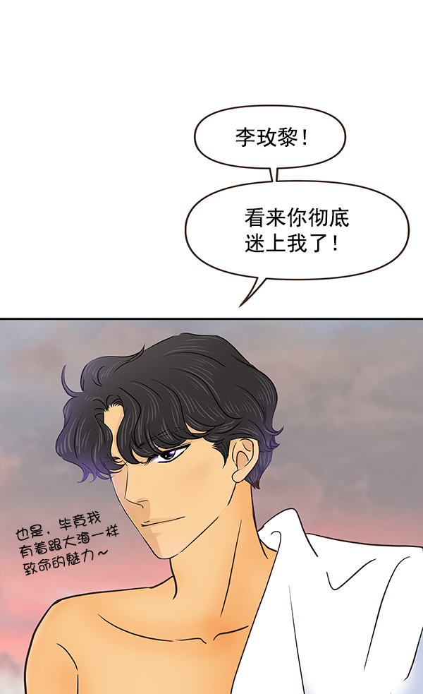 第59话50