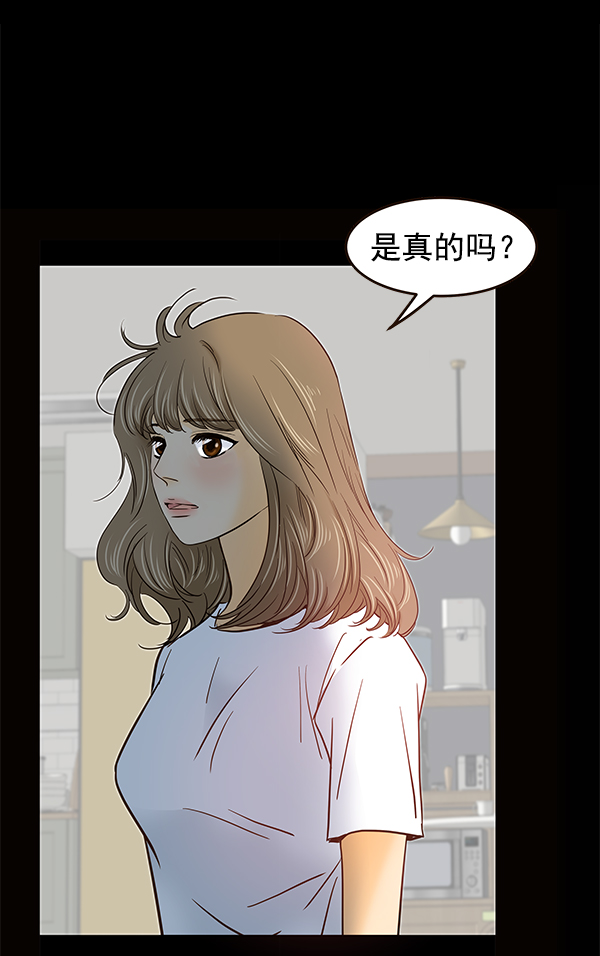 第2话68