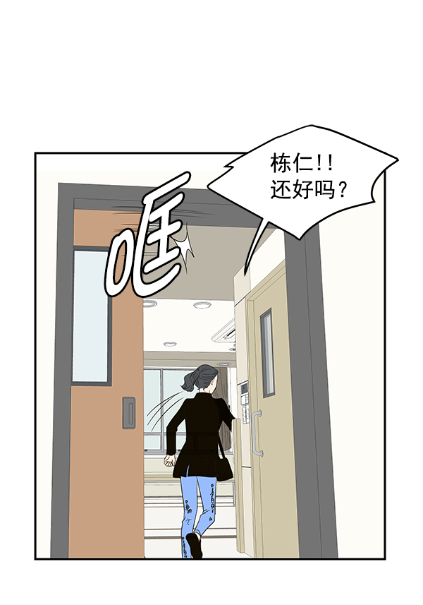 第90话30