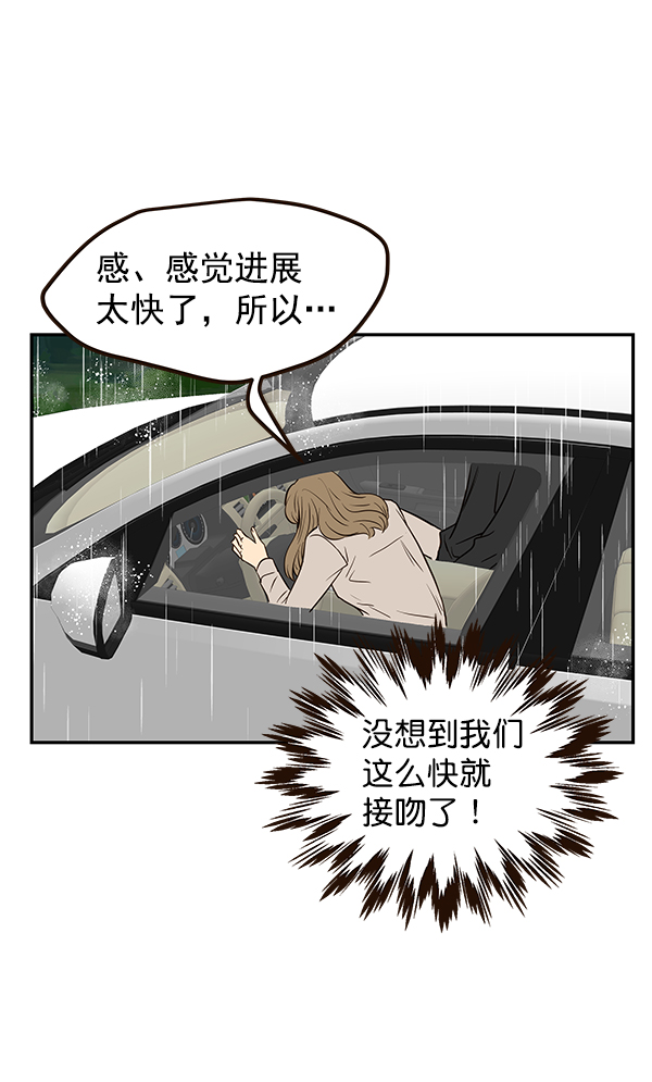第17话79