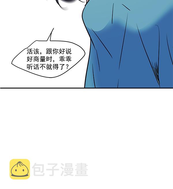 第72话66