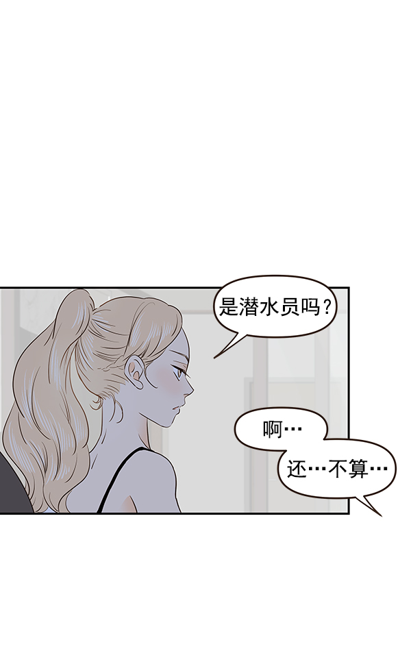 第45话50