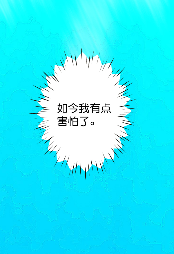 第93话75