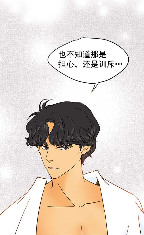 第57话26