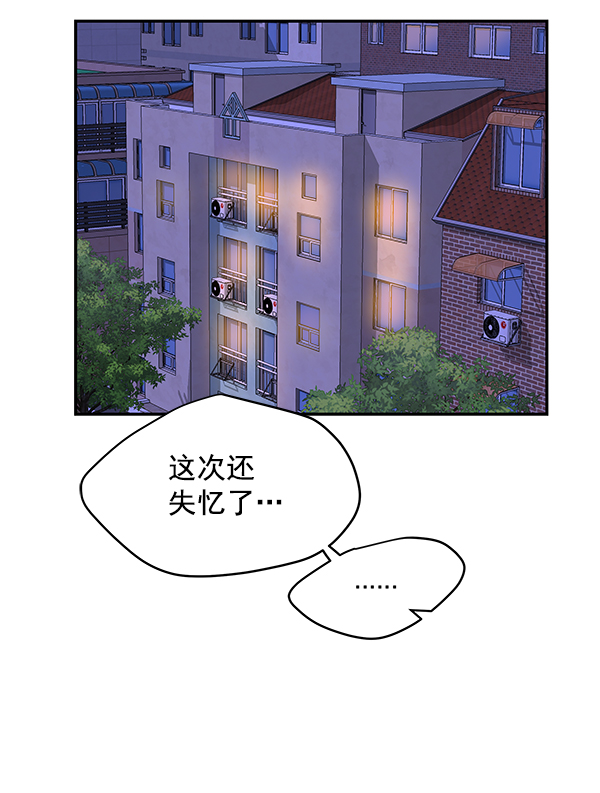 第95话2