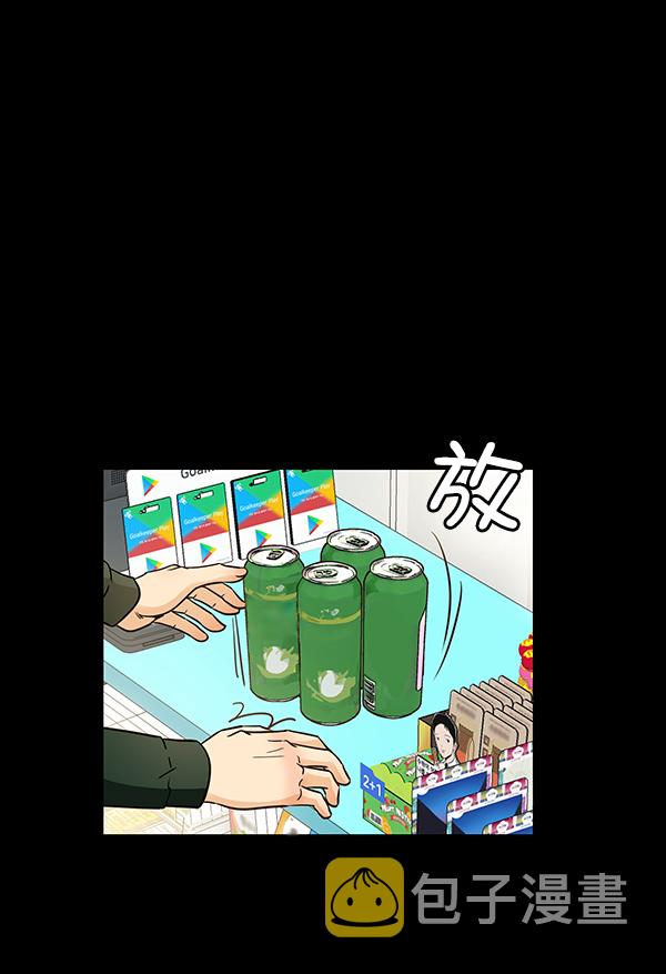 第6话5