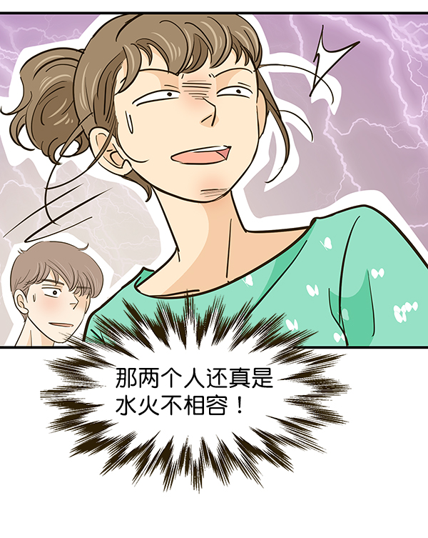 第8话42