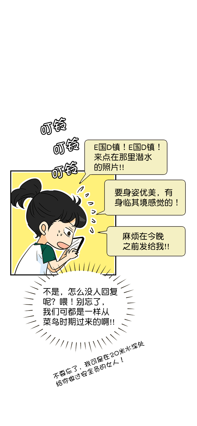 【免费】後记6